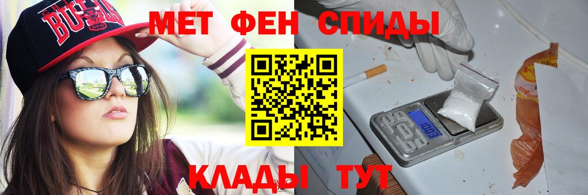 Серов  АМФЕТАМИН  Вход с VPN  АМФ Premium 