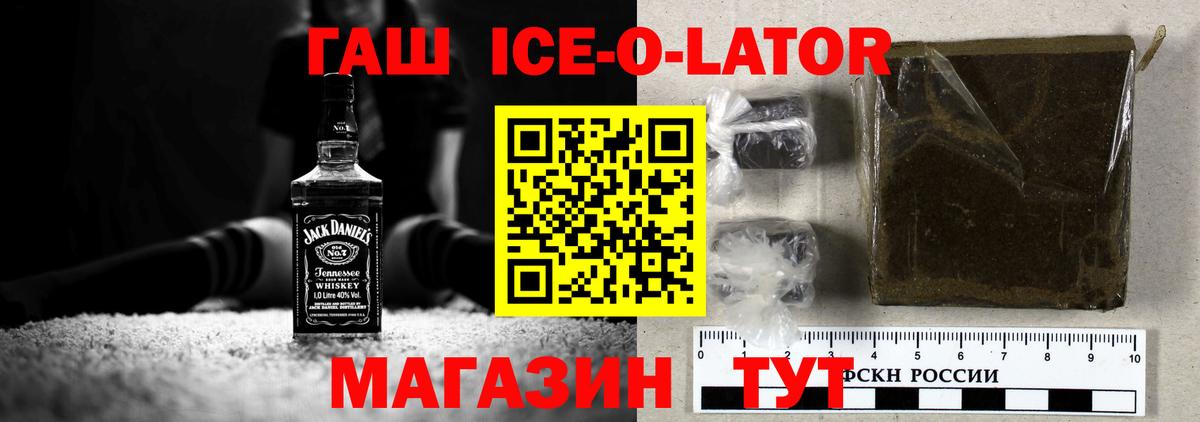 Гашиш hashish  Вход с VPN  Серов 