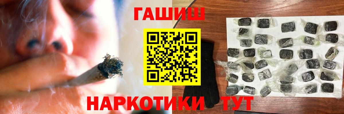 Гашиш AMNESIA HAZE Серов