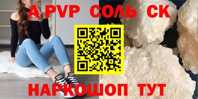 СК Ликино-Дулёво