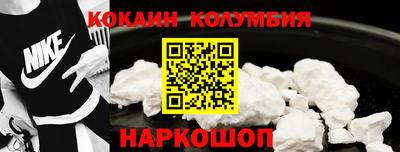 эйфоретик Ливны