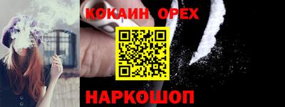 эйфоретик Ливны