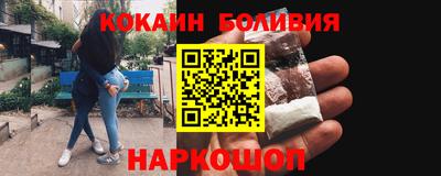 каннабис Лесосибирск
