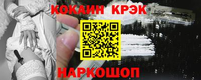 эйфоретик Ливны