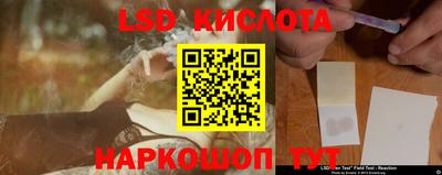 СК Ликино-Дулёво