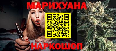 каннабис Лесосибирск