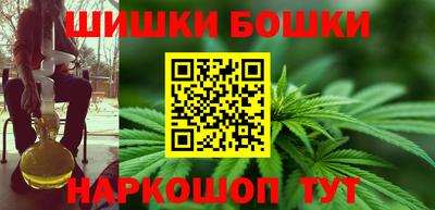 эйфоретик Ливны