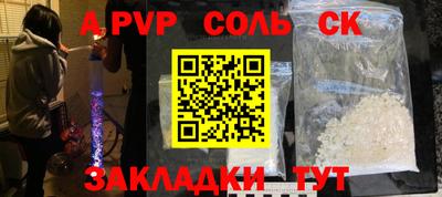 каннабис Лесосибирск