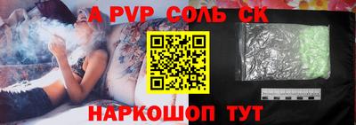 каннабис Лесосибирск