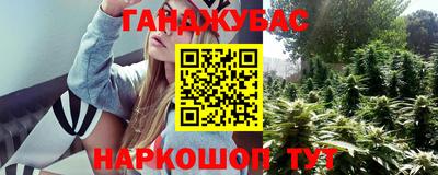 эйфоретик Ливны