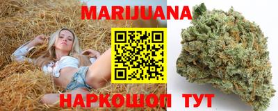 эйфоретик Ливны