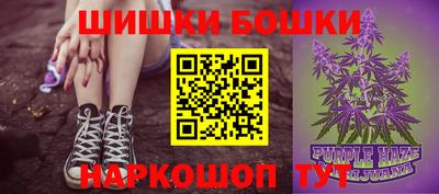 эйфоретик Ливны