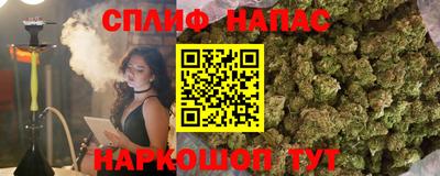 каннабис Лесосибирск