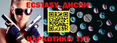 каннабис Лесосибирск