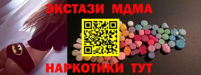 эйфоретик Ливны
