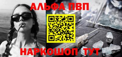 эйфоретик Ливны