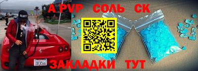 эйфоретик Ливны