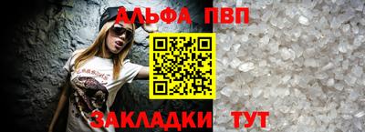 каннабис Лесосибирск