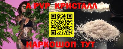 каннабис Лесосибирск