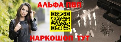 эйфоретик Ливны