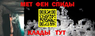 эйфоретик Ливны