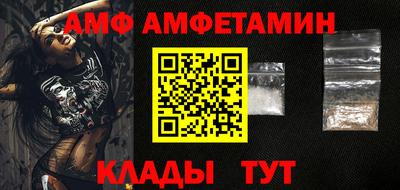 эйфоретик Ливны