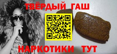 каннабис Лесосибирск