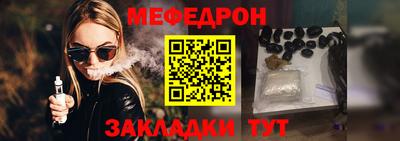 каннабис Лесосибирск