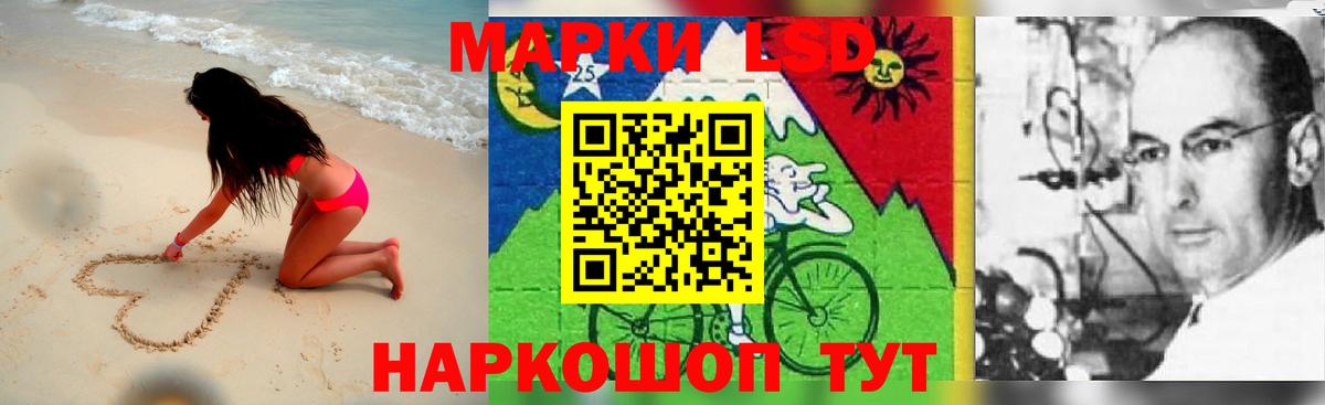 Серов  ЛСД экстази ecstasy  Вход с VPN  LSD-25 экстази кислота 