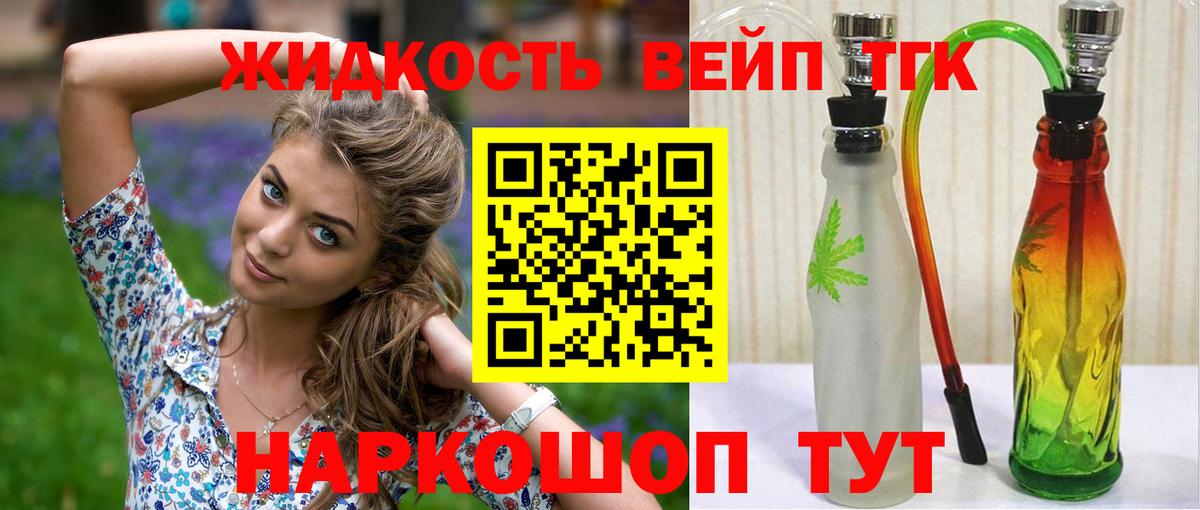 ТГК Wax Серов