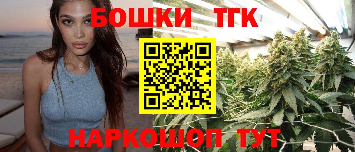 Марихуана гибрид  Канабис марихуана  Бошки Шишки AK-47  Вход с VPN  Серов 